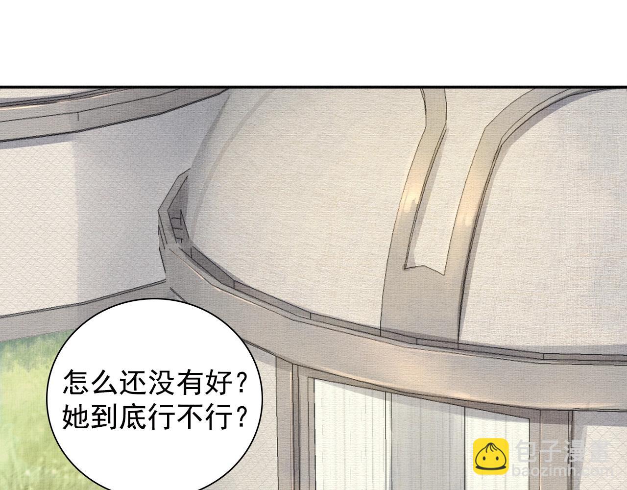 第71话 愧疚(1/3)-第72话