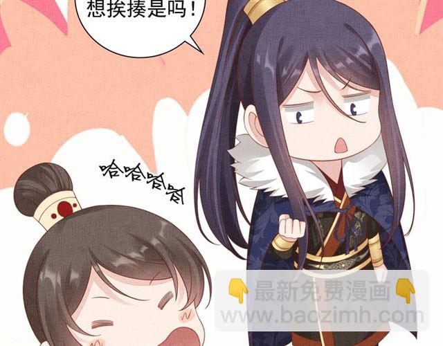 第75话 坑的就是你-第76话