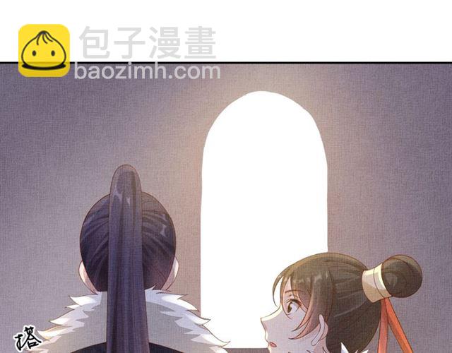 第75话 坑的就是你-第76话