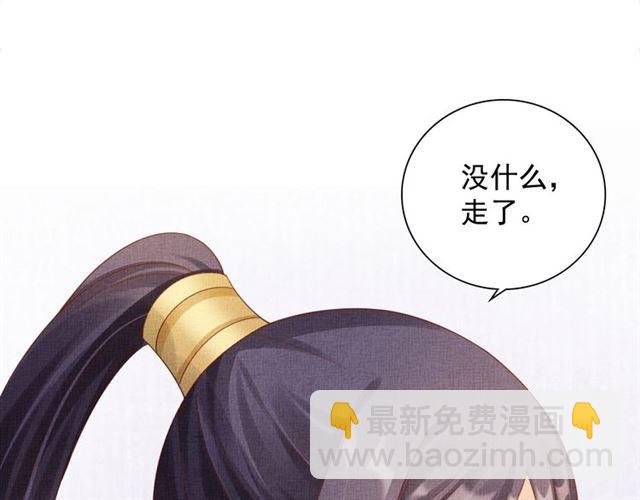 第75话 坑的就是你-第76话