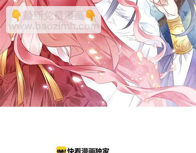 第75话 坑的就是你-第76话