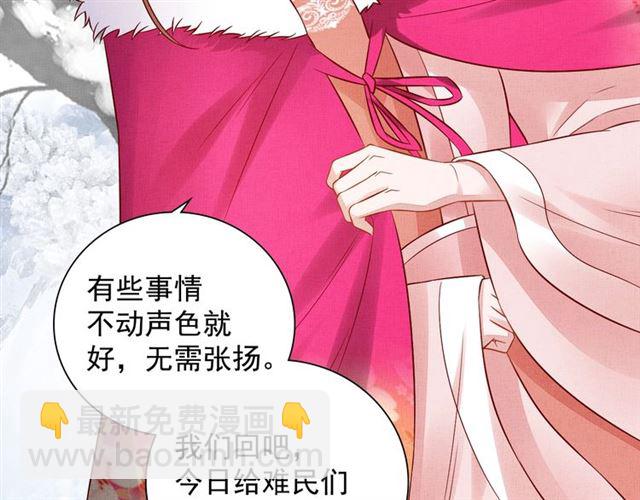 第75话 坑的就是你-第76话