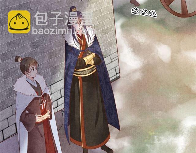 第75话 坑的就是你-第76话