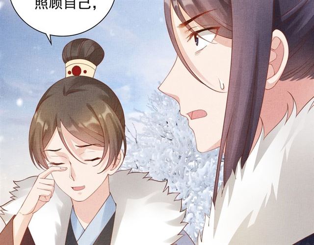 第75话 坑的就是你-第76话