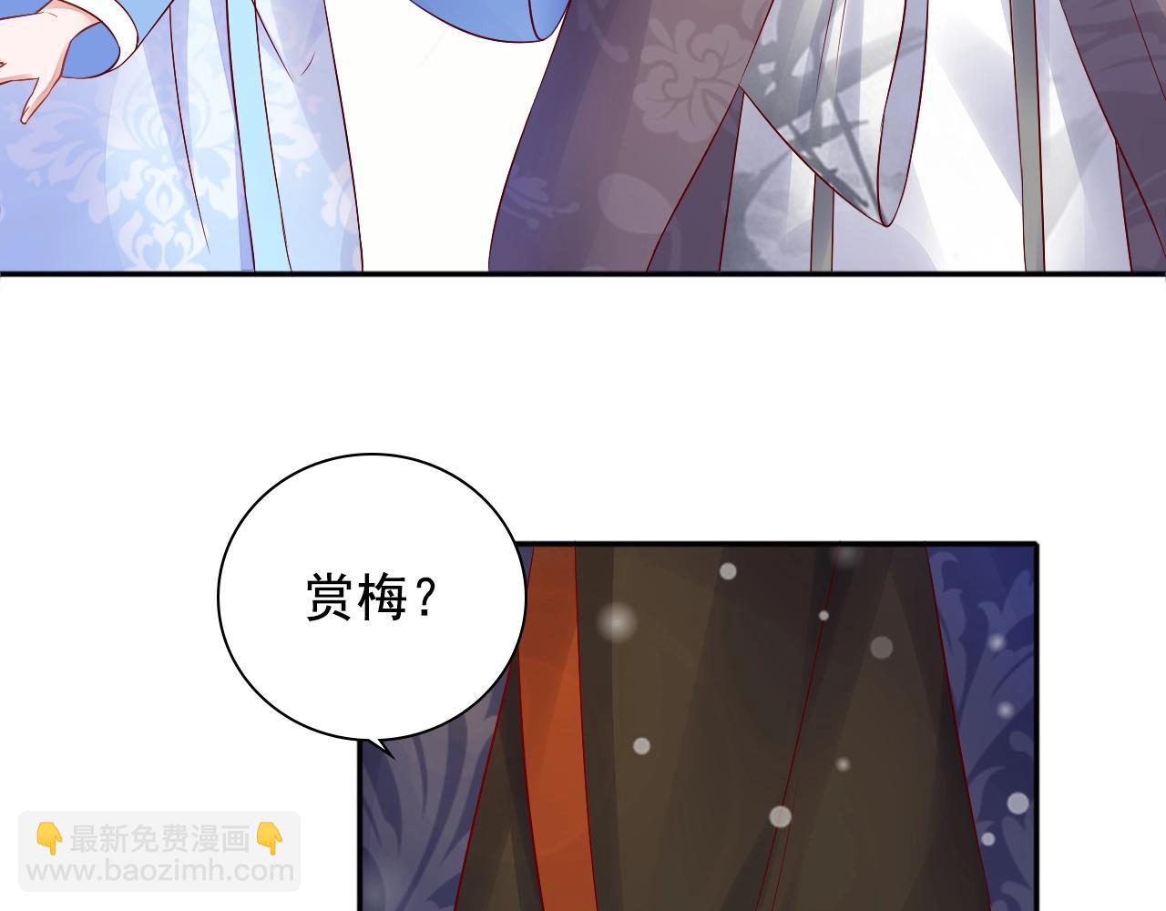 第73话 偷听(1/3)-第74话