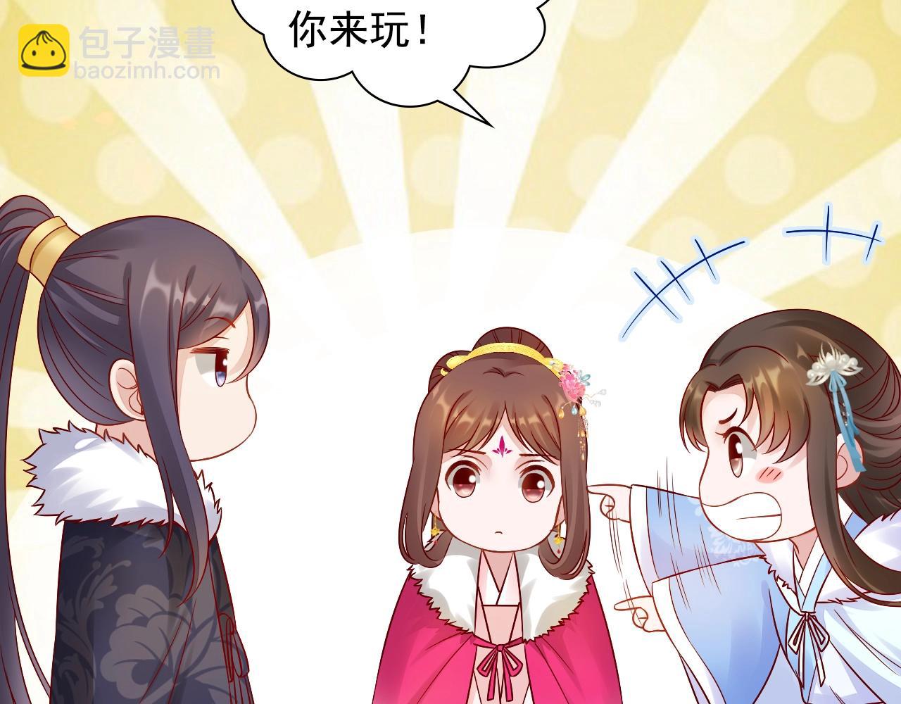 第73话 偷听(1/3)-第74话