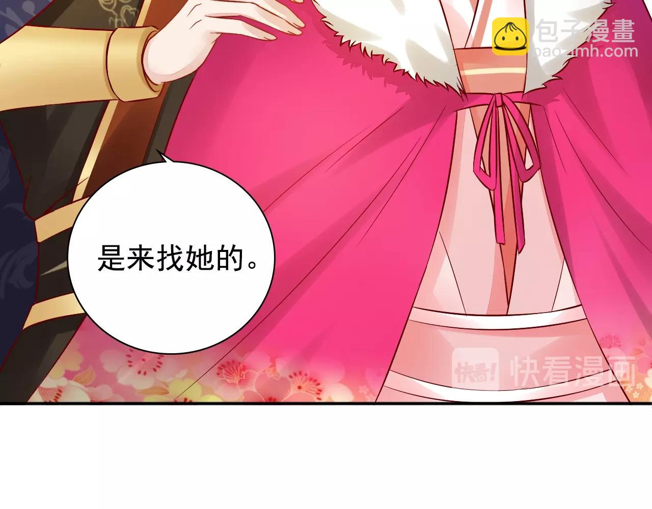 第73话 偷听(1/3)-第74话