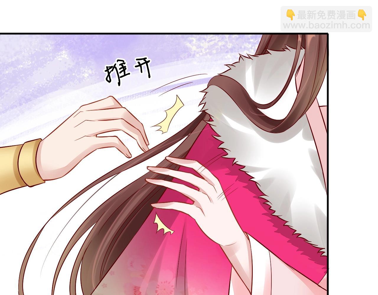 第73话 偷听(1/3)-第74话