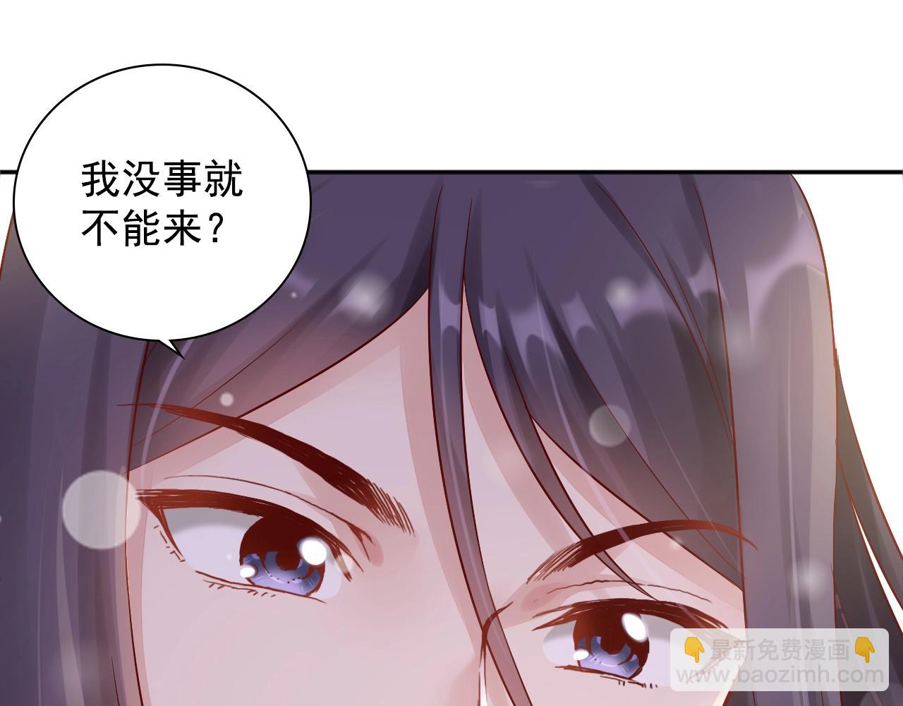 第73话 偷听(1/3)-第74话