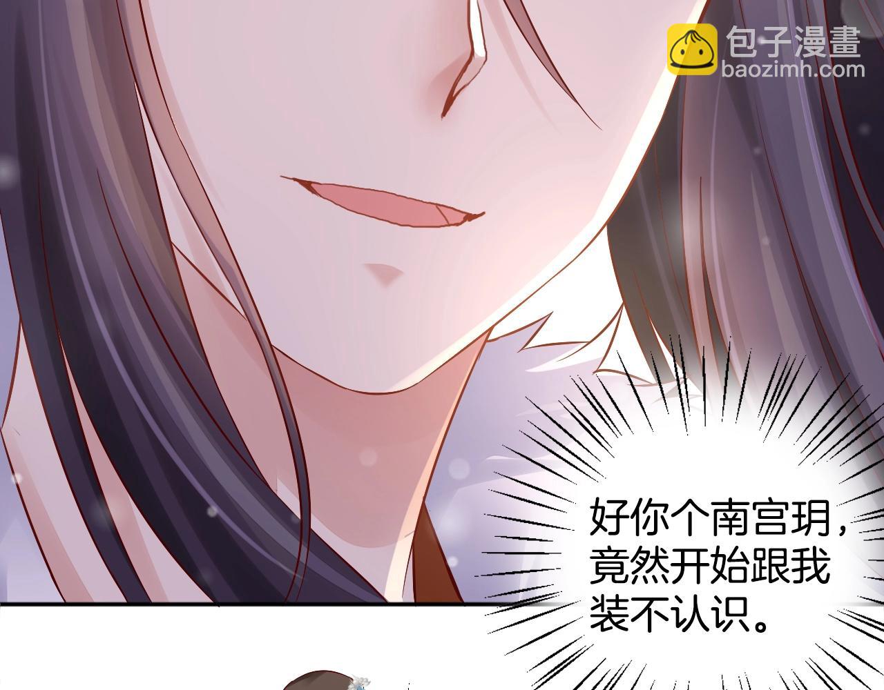 第73话 偷听(1/3)-第74话