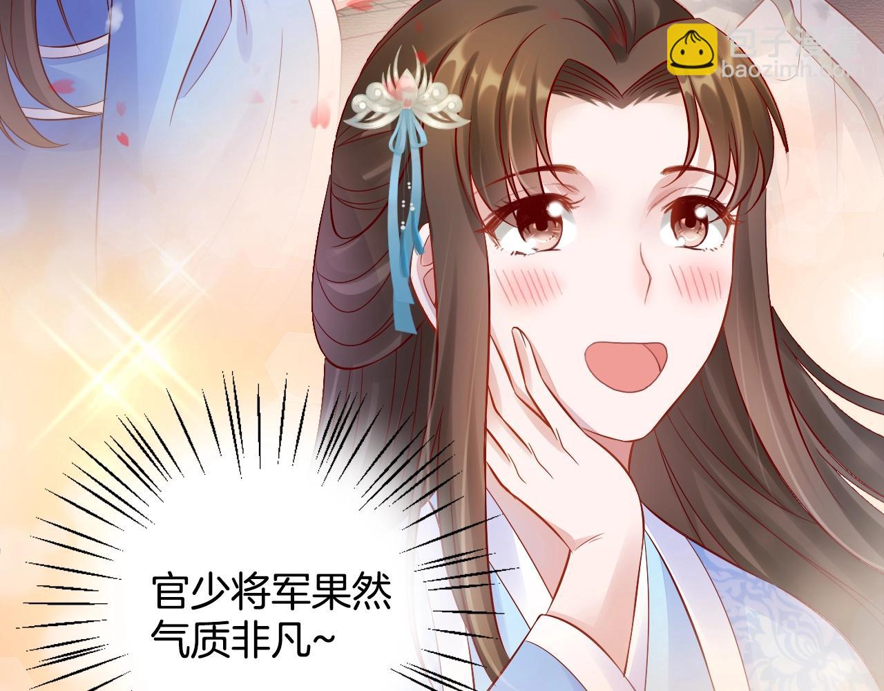 第73话 偷听(1/3)-第74话