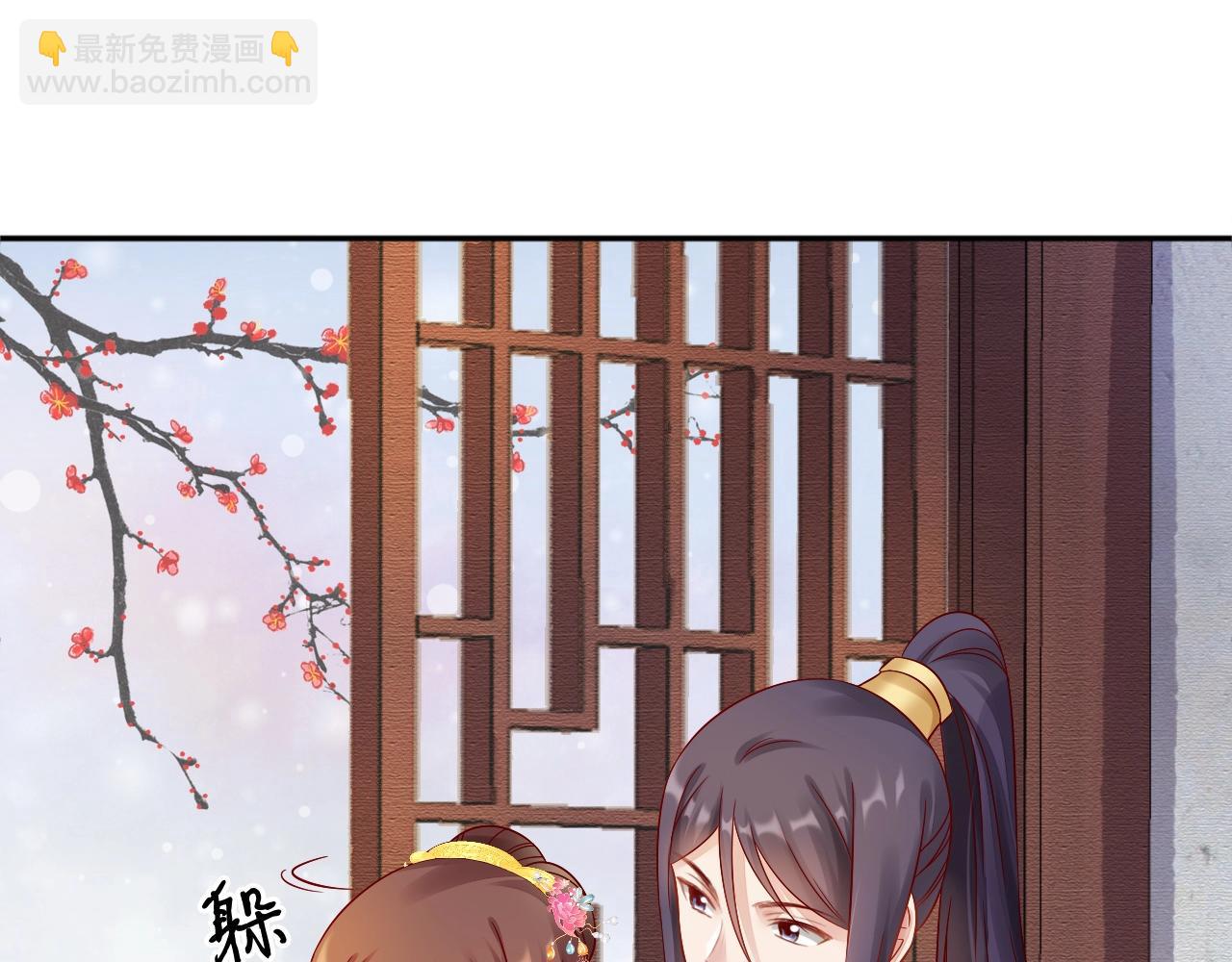 第73话 偷听(1/3)-第74话