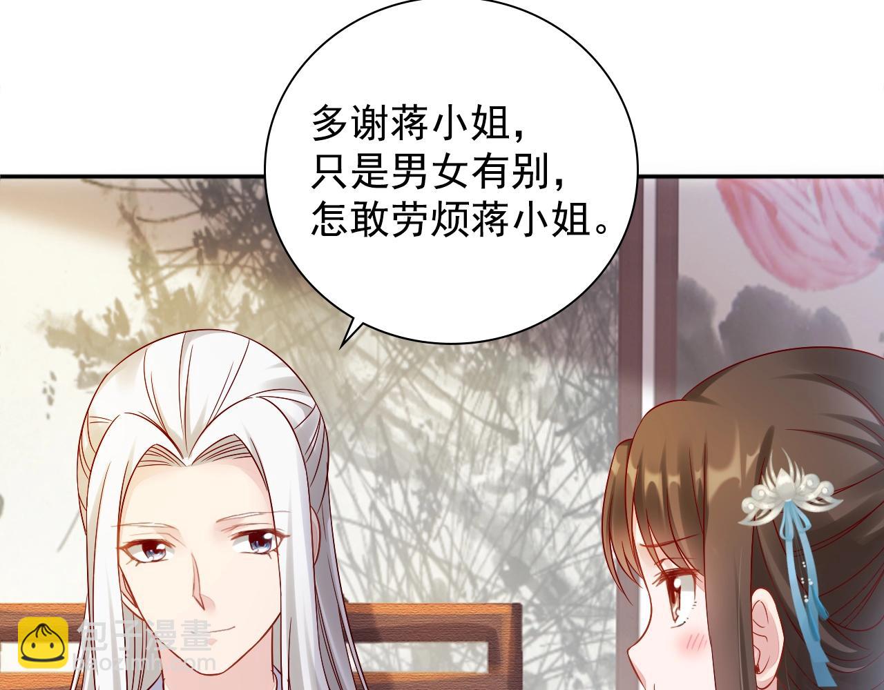 第73话 偷听(1/3)-第74话