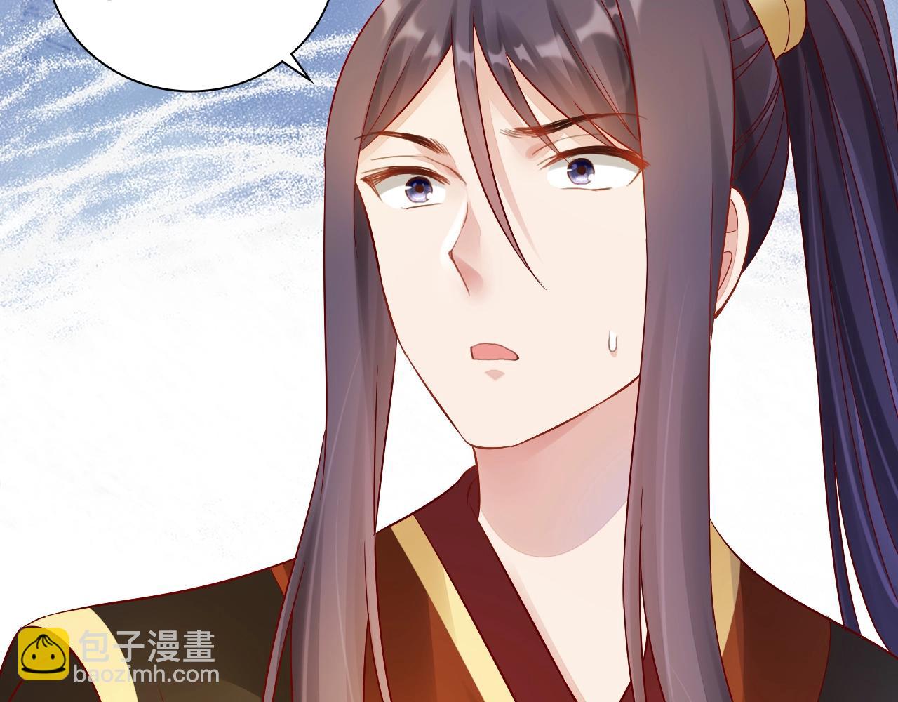 第73话 偷听(1/3)-第74话