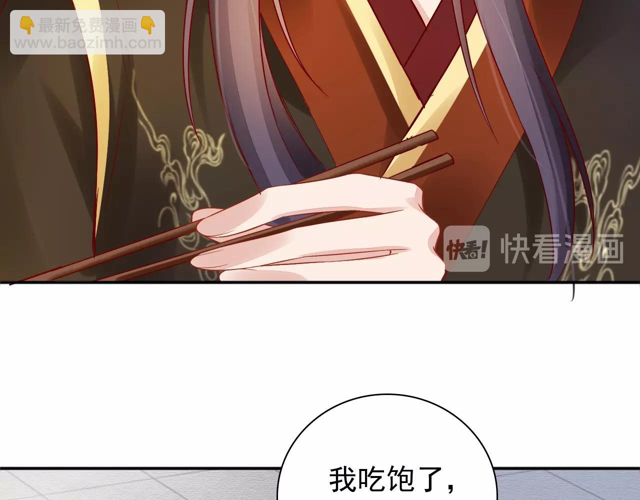 第73话 偷听(1/3)-第74话