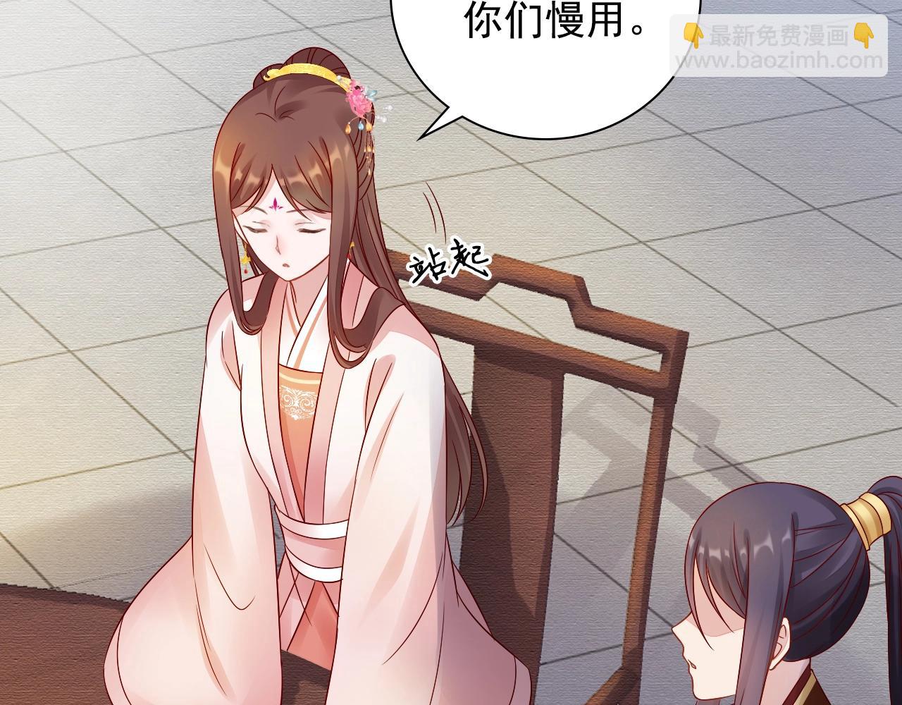 第73话 偷听(1/3)-第74话