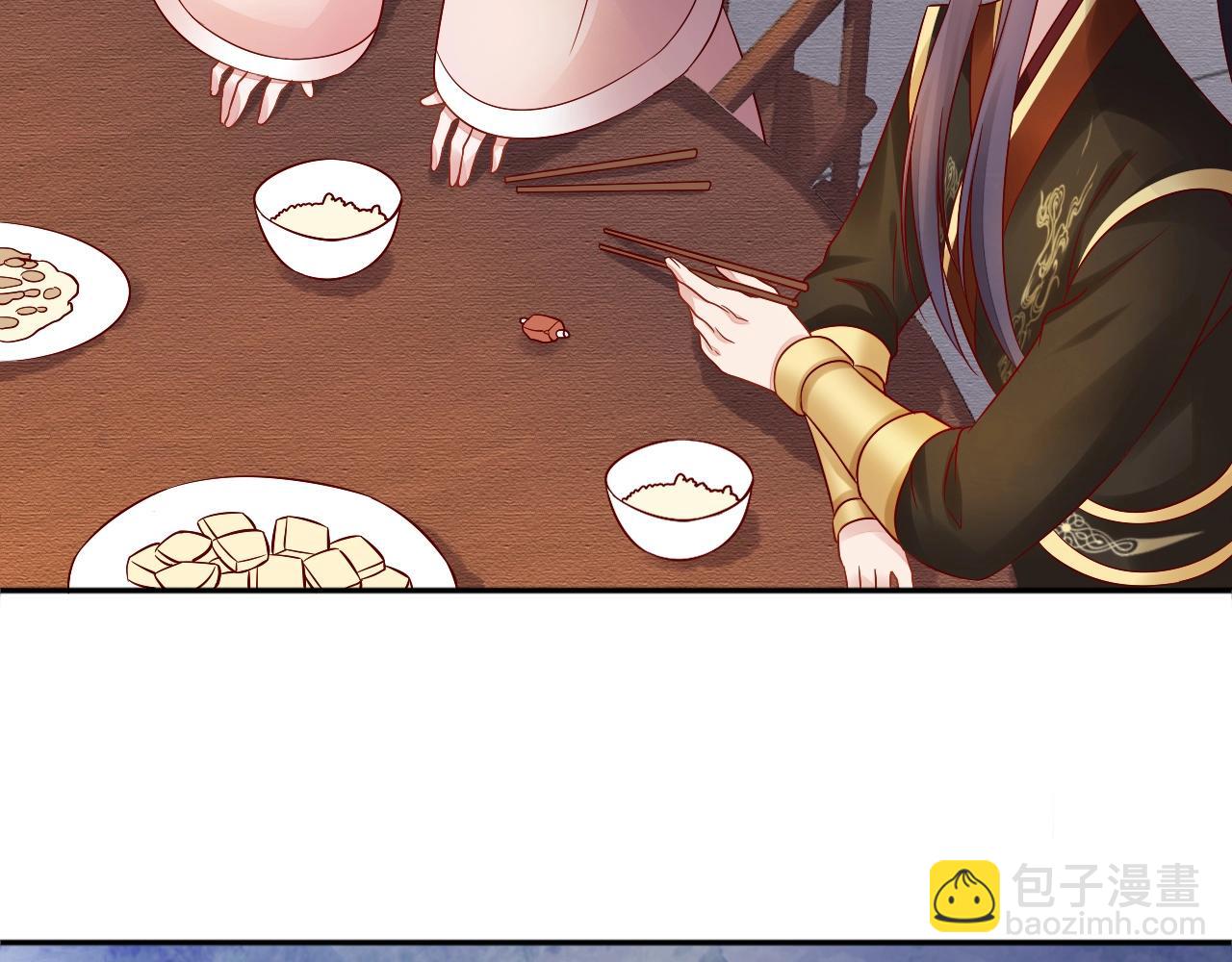 第73话 偷听(1/3)-第74话