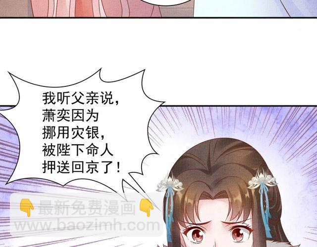 第76话 见他一面就成(1/3)-第78话