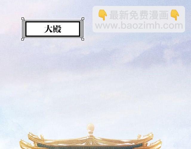 第76话 见他一面就成(1/3)-第78话