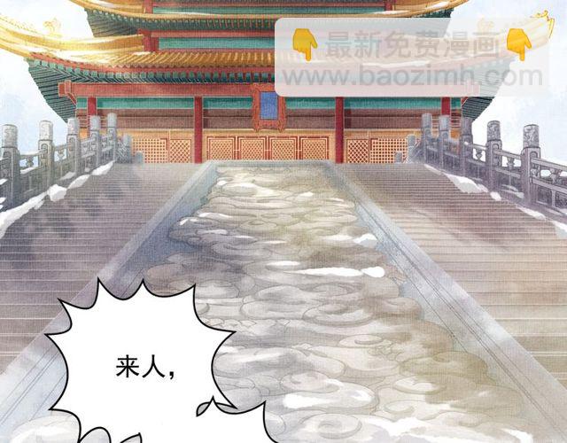 第76话 见他一面就成(1/3)-第78话