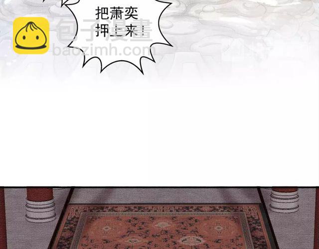 第76话 见他一面就成(1/3)-第78话