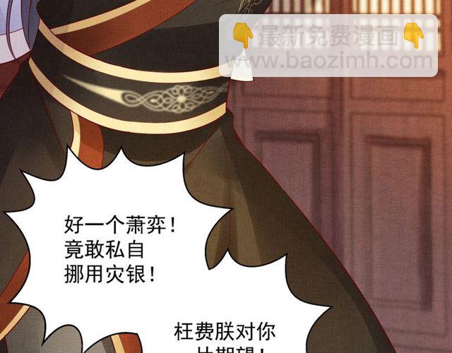 第76话 见他一面就成(1/3)-第78话