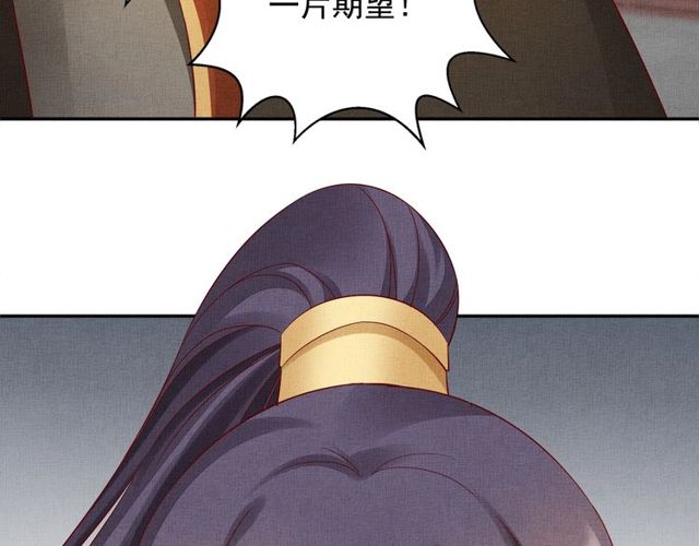 第76话 见他一面就成(1/3)-第78话