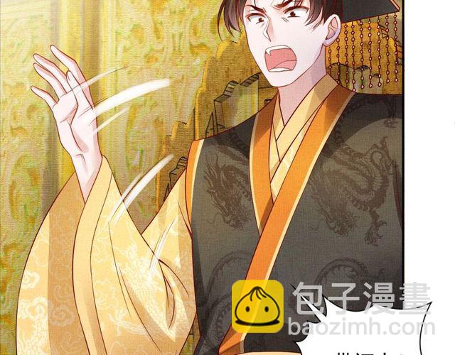 第76话 见他一面就成(1/3)-第78话