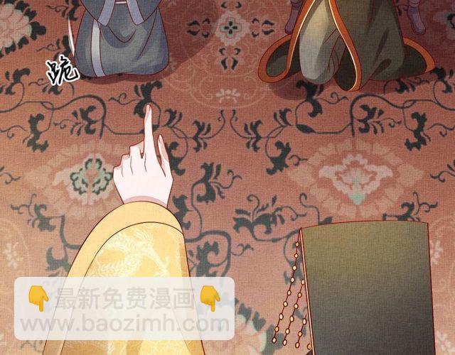 第76话 见他一面就成(1/3)-第78话