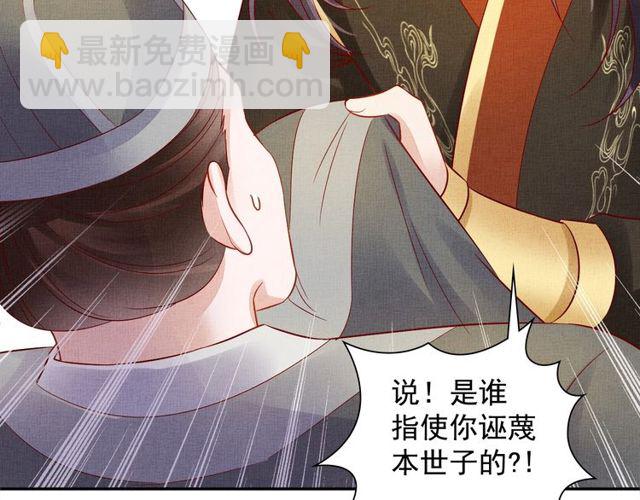 第76话 见他一面就成(1/3)-第78话