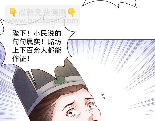 第76话 见他一面就成(1/3)-第78话