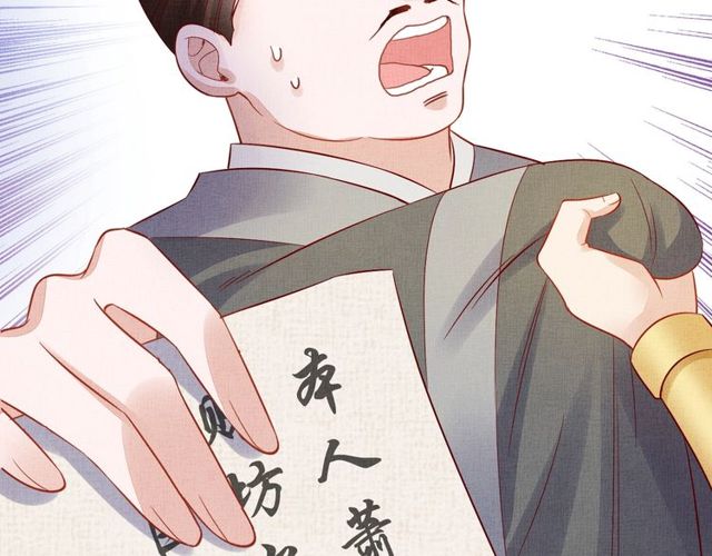 第76话 见他一面就成(1/3)-第78话