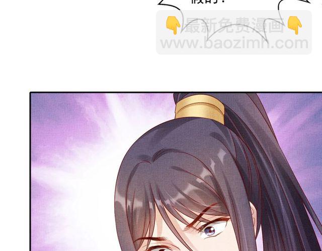 第76话 见他一面就成(1/3)-第78话