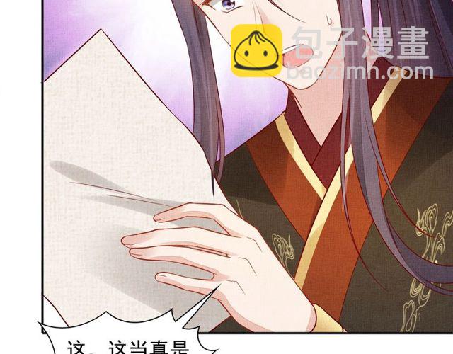 第76话 见他一面就成(1/3)-第78话