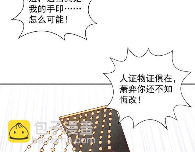 第76话 见他一面就成(1/3)-第78话