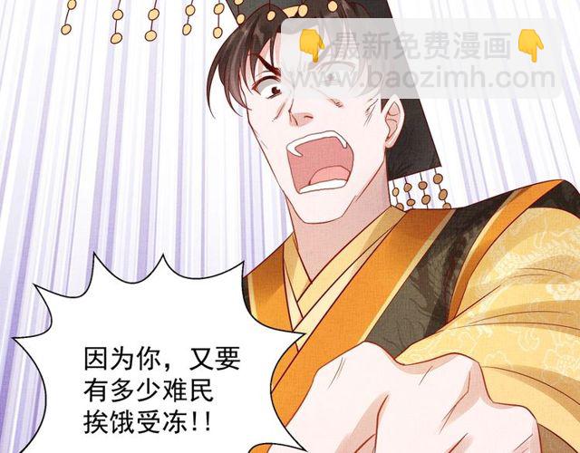 第76话 见他一面就成(1/3)-第78话