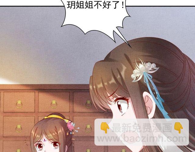 第76话 见他一面就成(1/3)-第78话