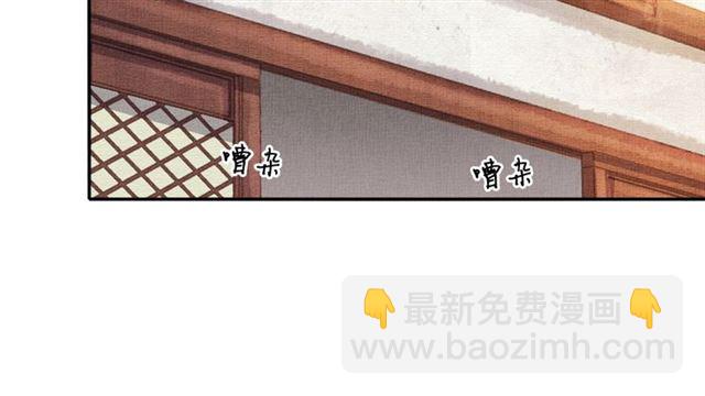 第78话 乔装探访(1/3)-第80话