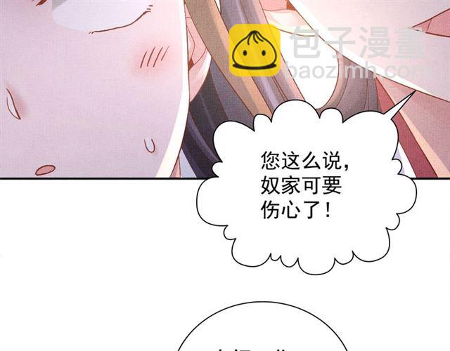 第78话 乔装探访(1/3)-第80话