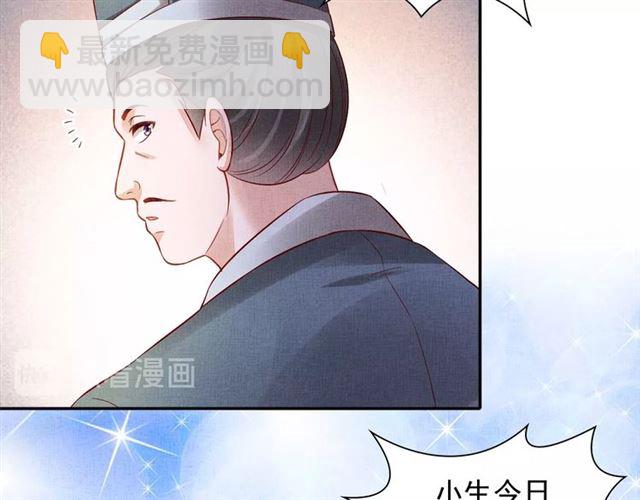 第78话 乔装探访(1/3)-第80话