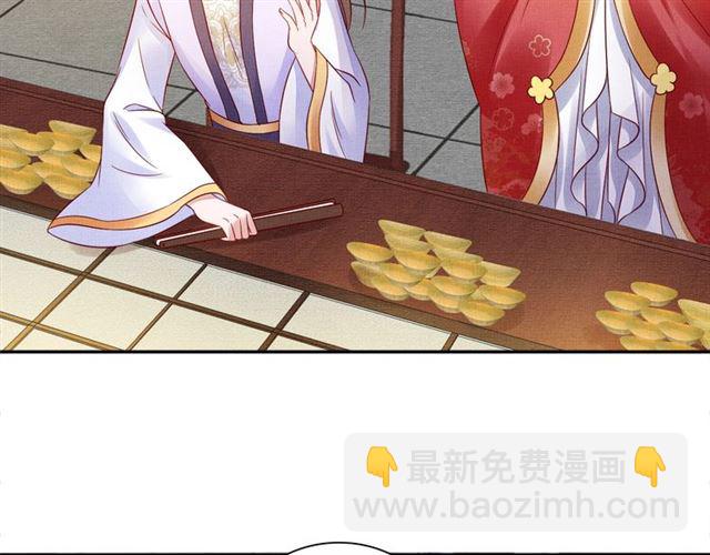 第78话 乔装探访(1/3)-第80话