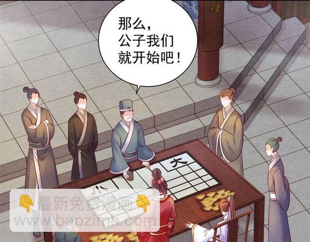 第78话 乔装探访(1/3)-第80话