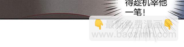 第78话 乔装探访(1/3)-第80话