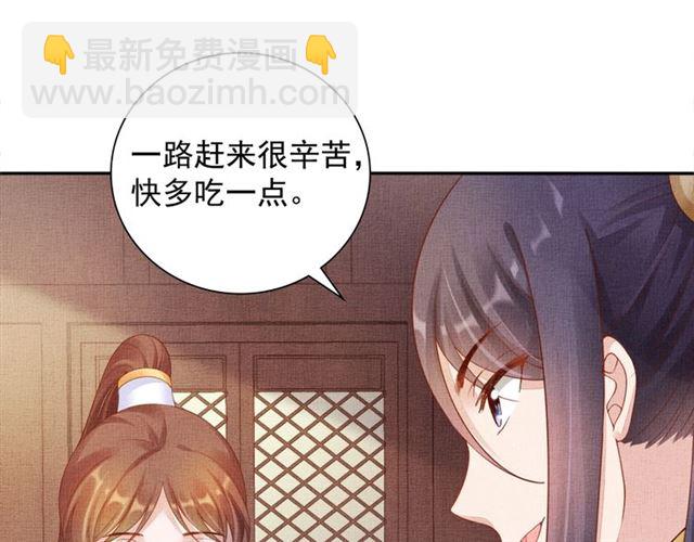 第78话 乔装探访(1/3)-第80话