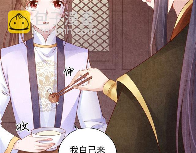 第78话 乔装探访(1/3)-第80话