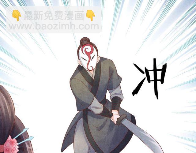 第80话 他的心跳(1/3)-第82话