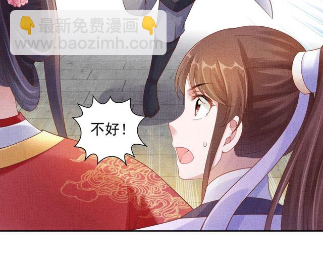 第80话 他的心跳(1/3)-第82话