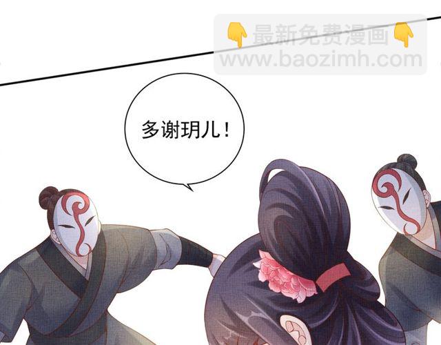 第80话 他的心跳(1/3)-第82话