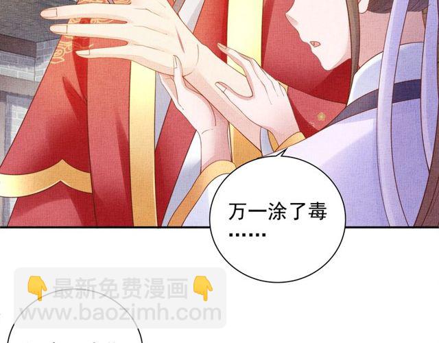 第80话 他的心跳(1/3)-第82话