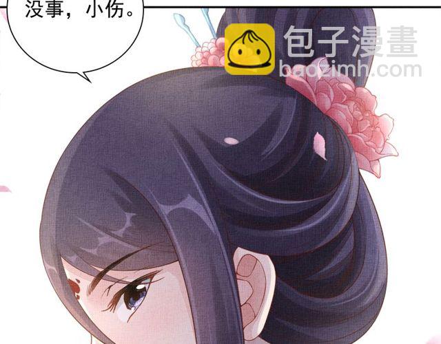 第80话 他的心跳(1/3)-第82话